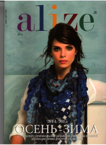 Журнал ALIZE №18